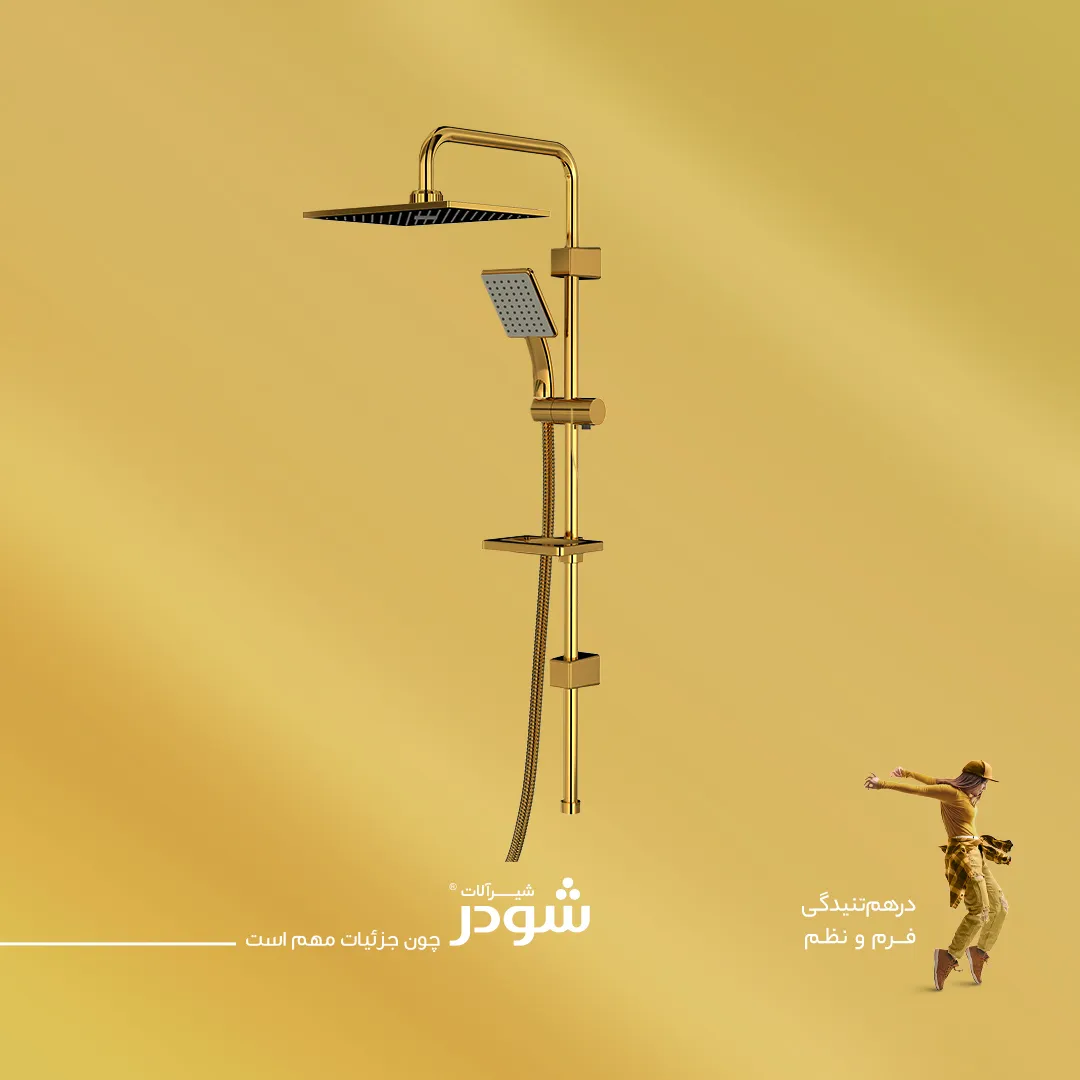 انواع دوش روکار مدرن برند شودر