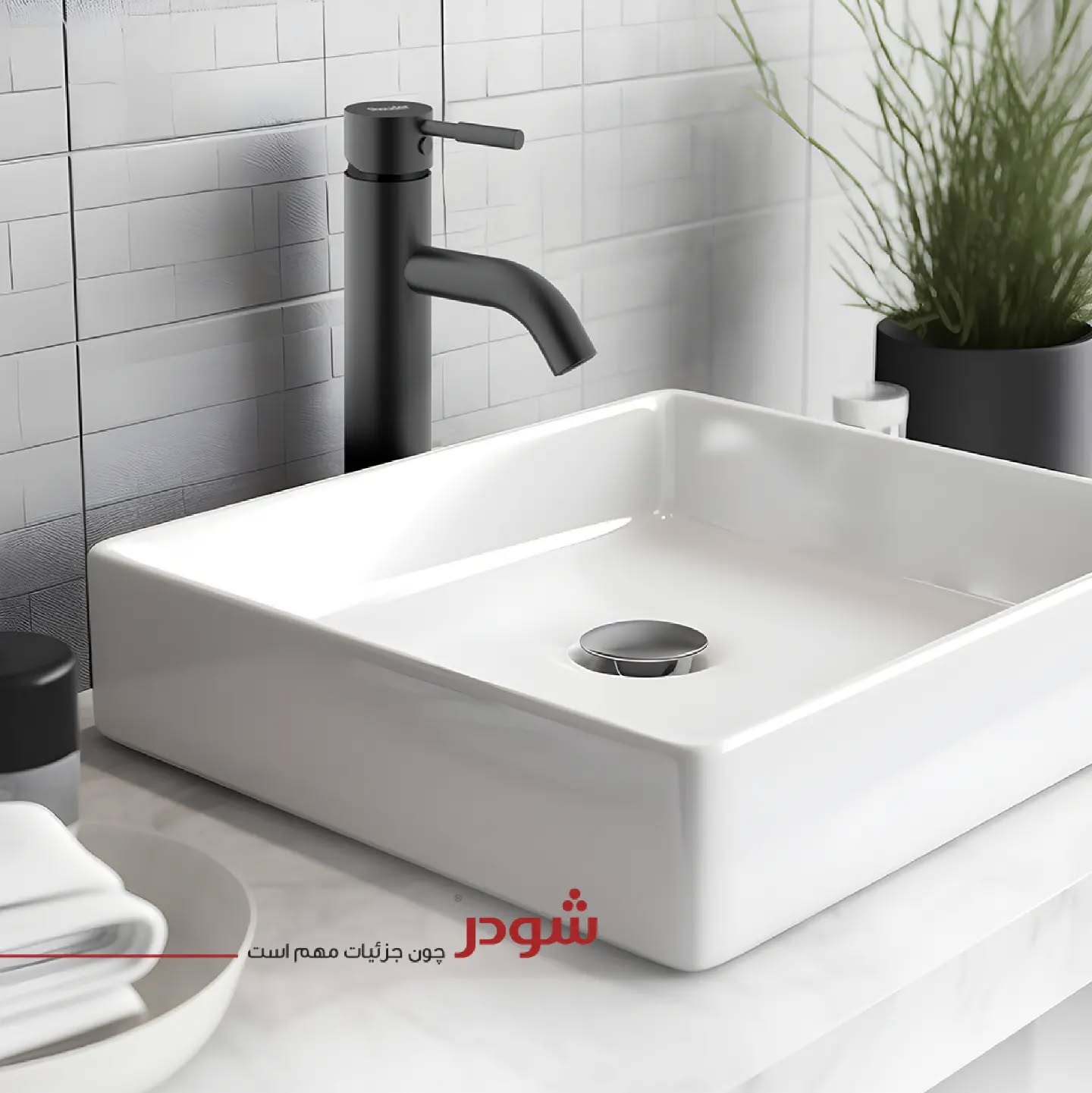 شیرآلات روشویی شودر