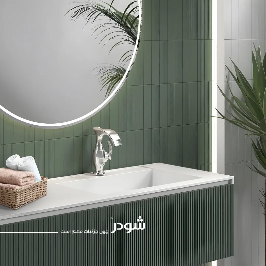 شیرالات روشویی شودر