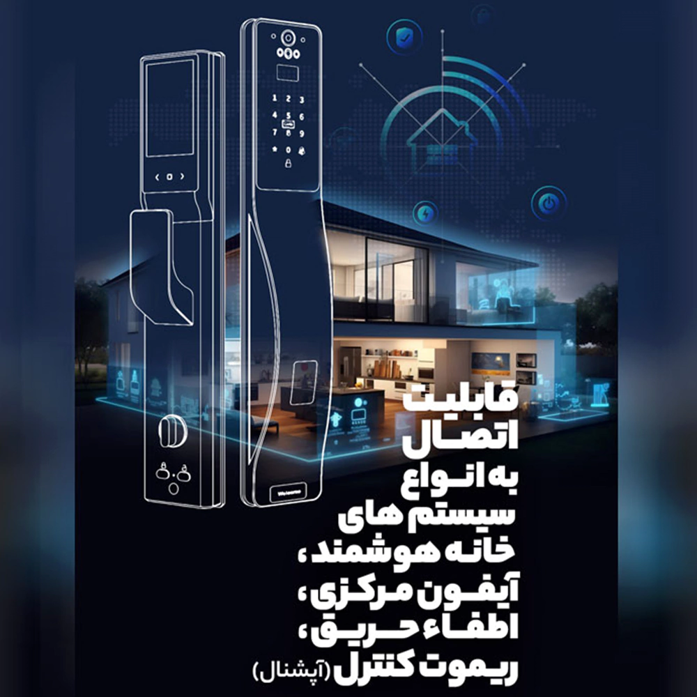 قفل هوشمند دیجیتال ALOCK مدل ++Scout X1