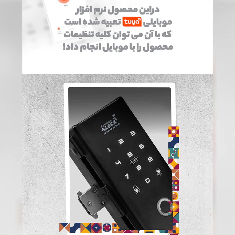 قفل هوشمند دیجیتال ALOCK مدل ++Scout X1