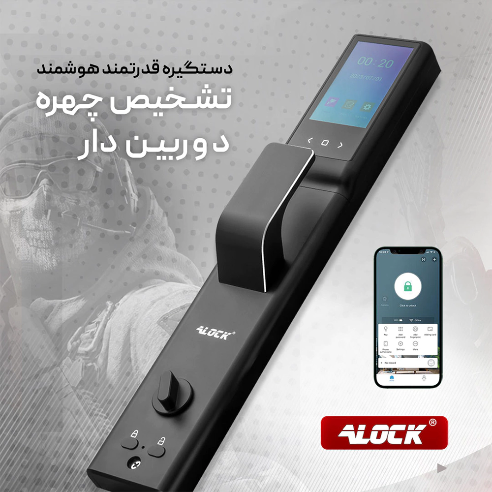 قفل اثر انگشتی و دستگیره تشخیص چهره ALOCK مدل Scout series (X1+)