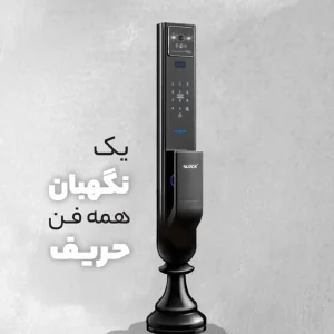 دستگیره هوشمند ALOCK مدل(++Scout (P1