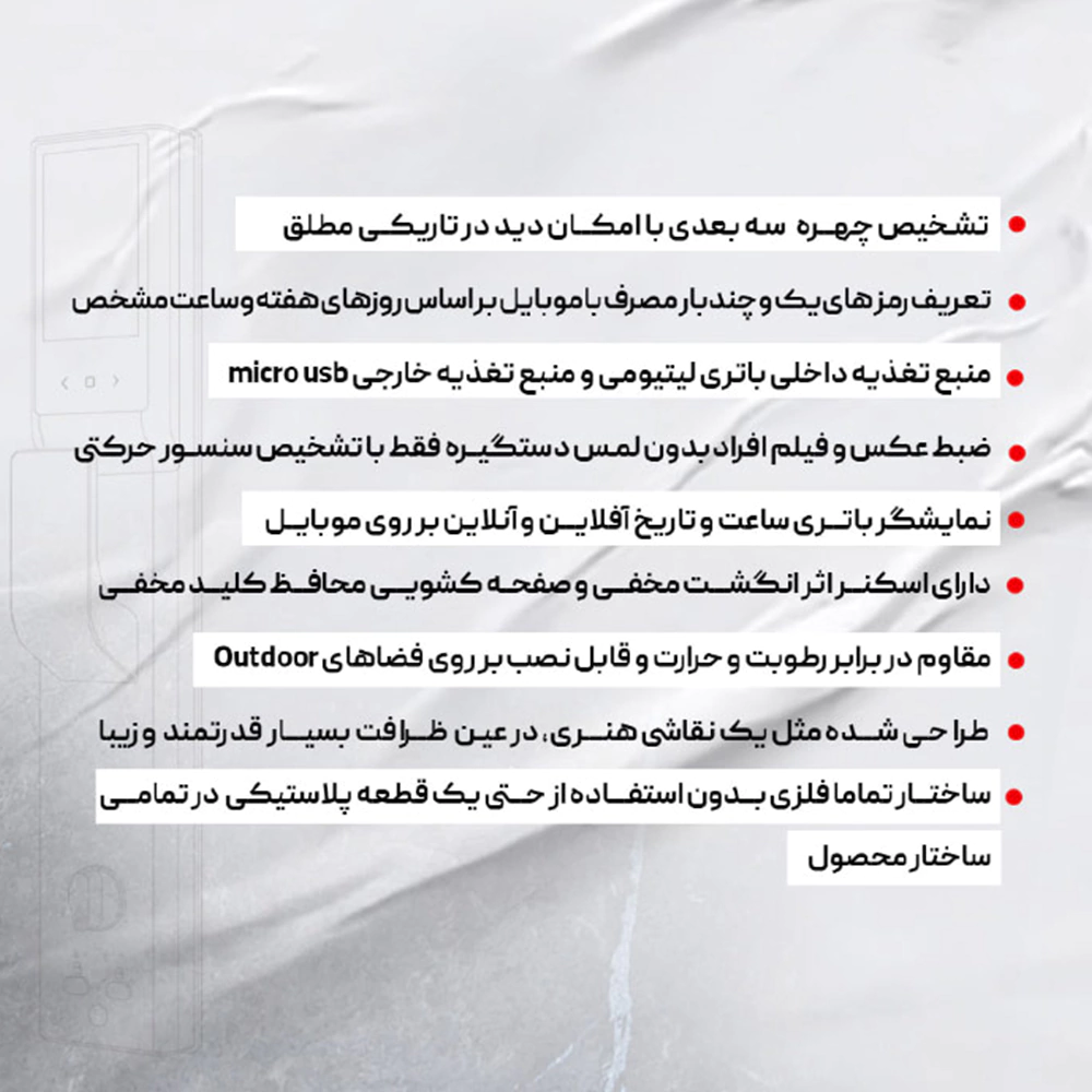 قفل اثر انگشتی و دستگیره تشخیص چهره ALOCK مدل Scout series (P1+)