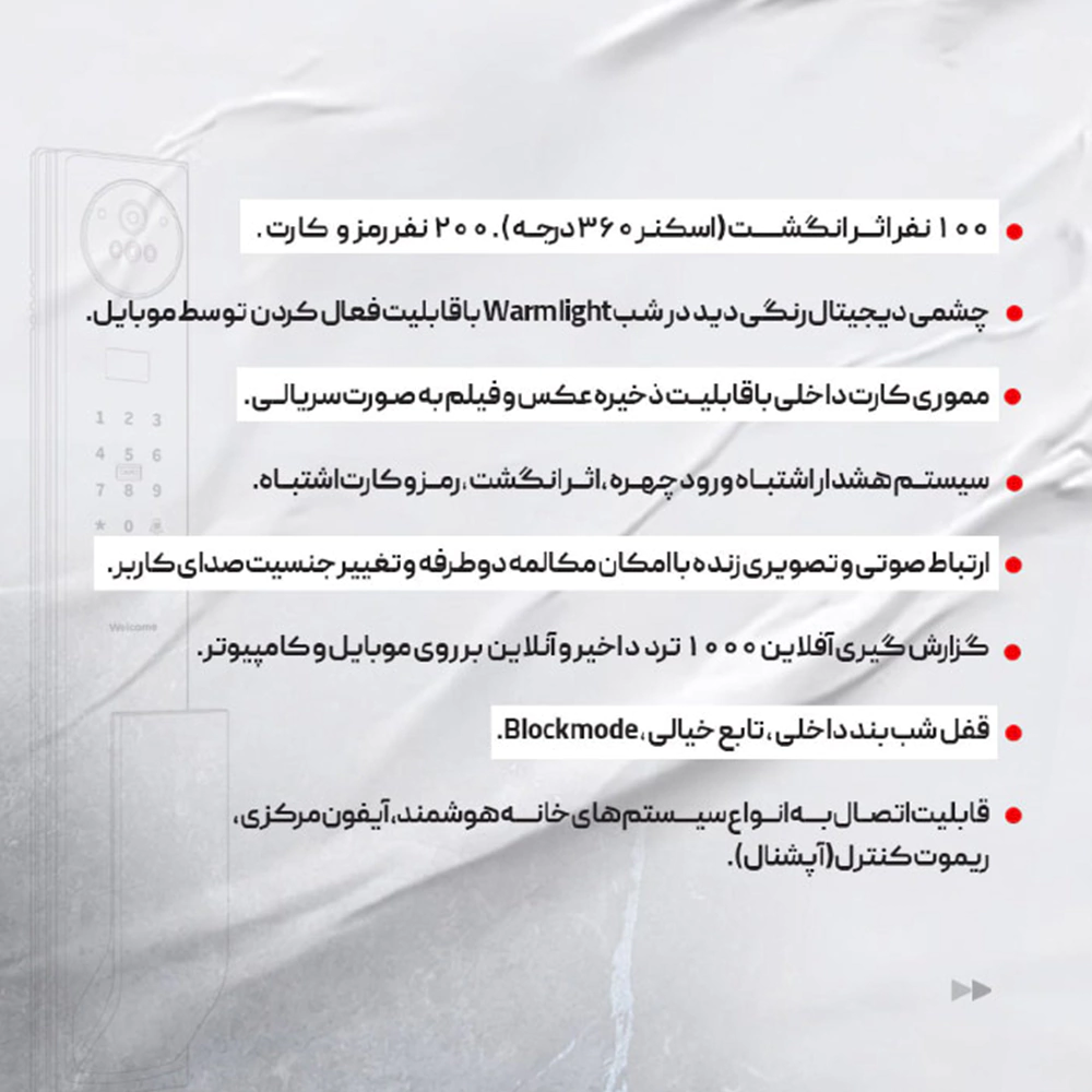 قفل اثر انگشتی و دستگیره تشخیص چهره ALOCK مدل Scout series (P1+)