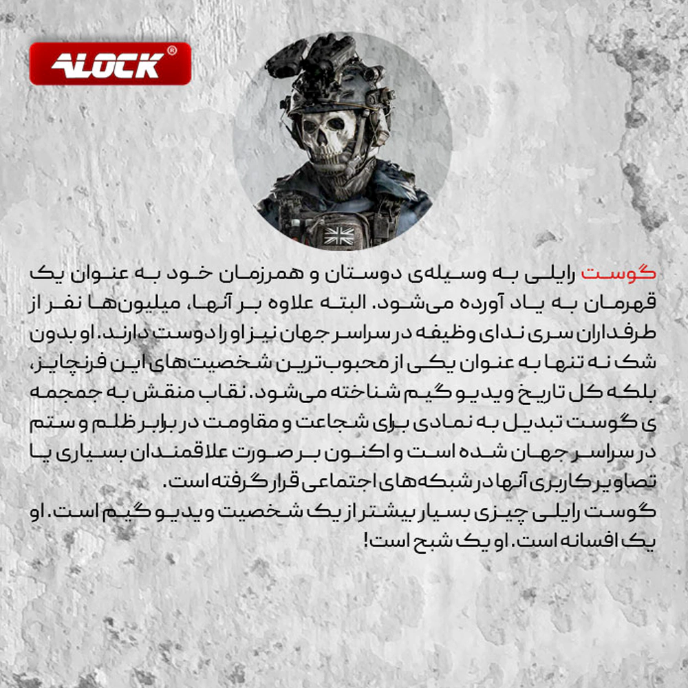 قفل اثر انگشتی و دستگیره تشخیص چهره ALOCK مدل Scout series (P1+)