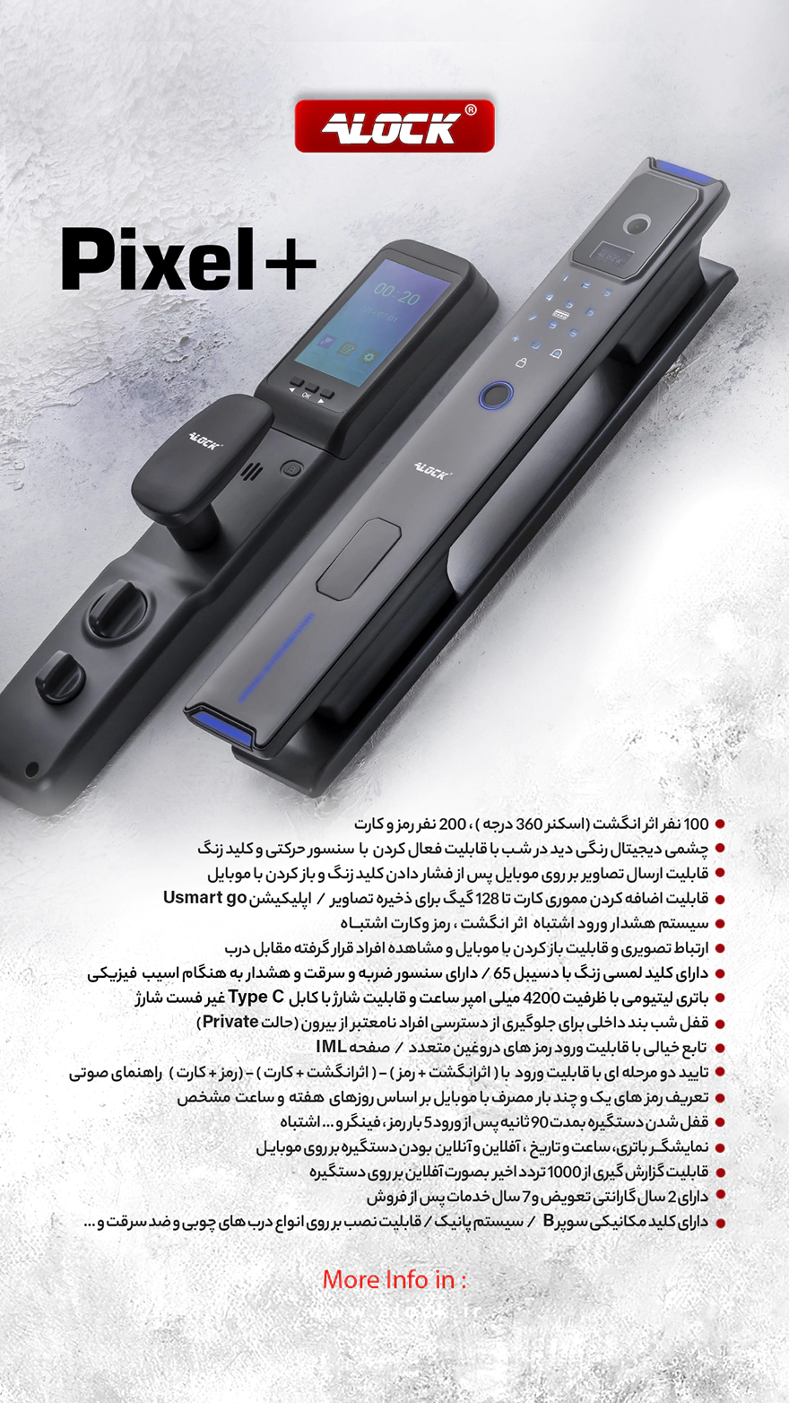 دستگیره هوشمند دوربین دار ALOCK مدل + Pixel