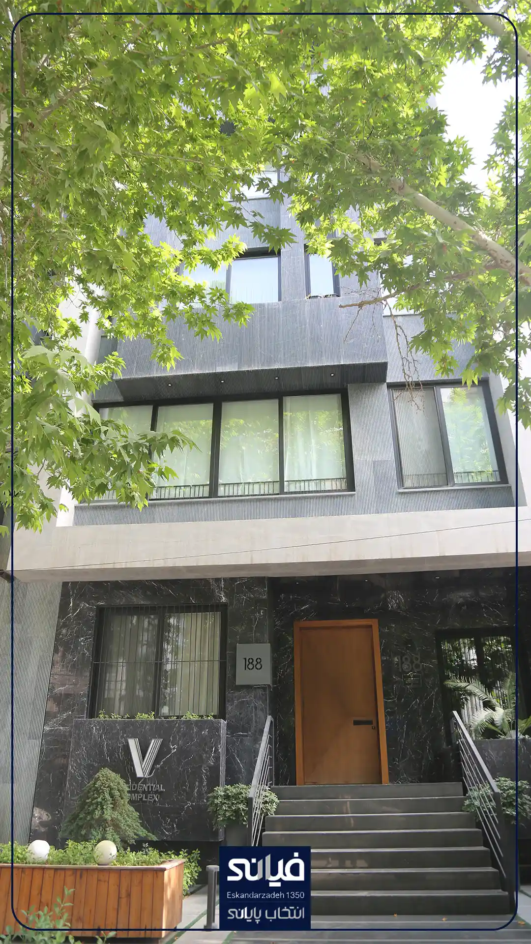 گروه ساختمانی V