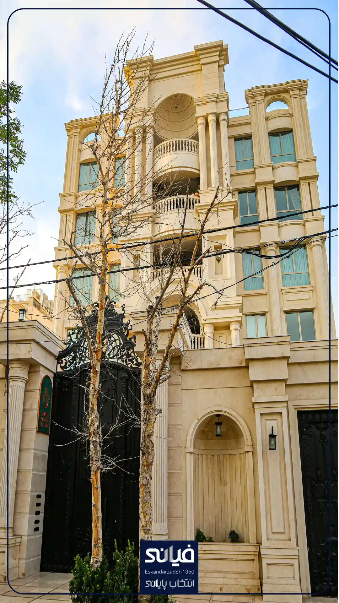 گروه ساختمانی کاکتوس (کاکتوس ۱۰)