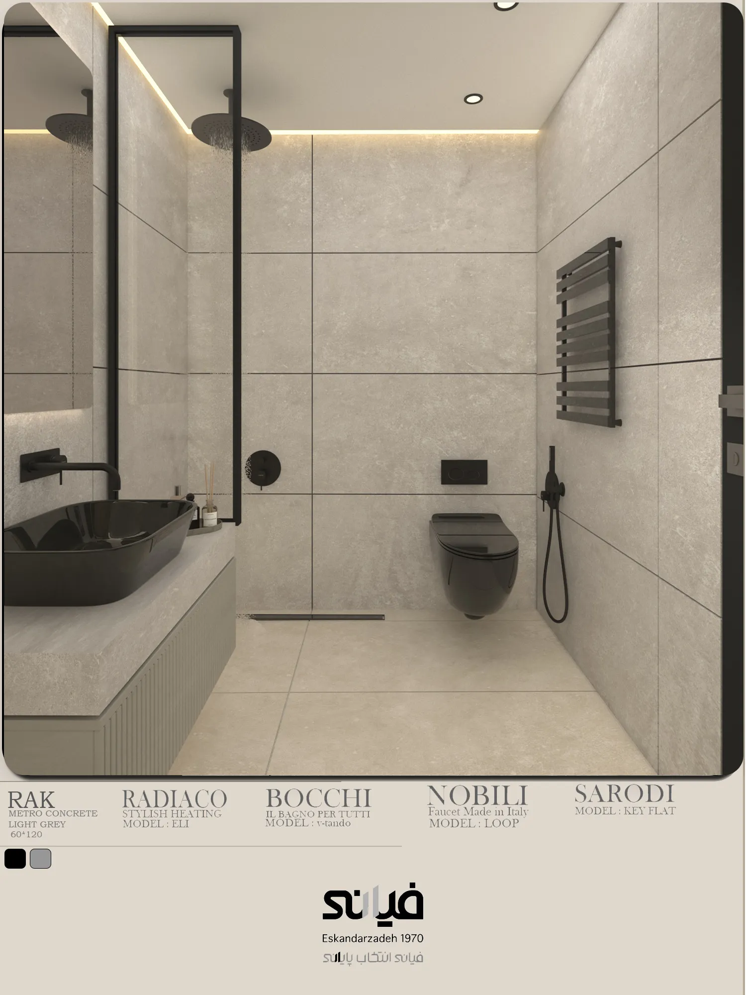METROCONCRETELIGHTGREY