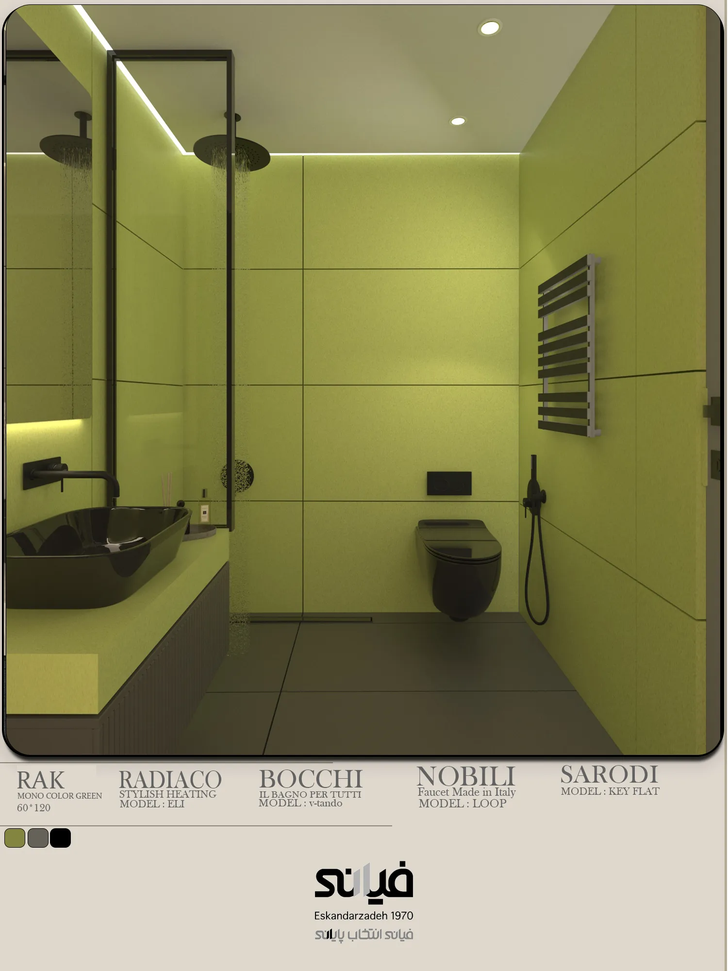 MONO COLOR GREEN