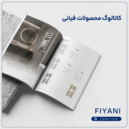 کاتالوگ فیانی